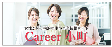 Career小町